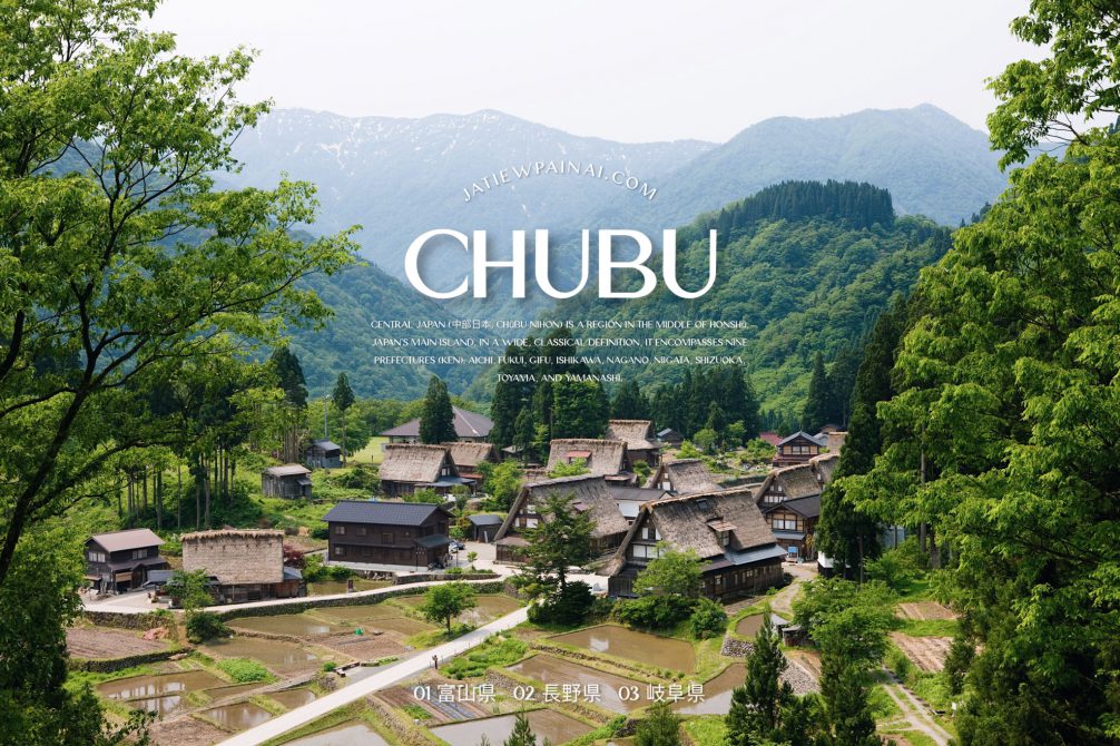 รีวิวญี่ปุ่น :: 8 Best Places to Visit in Chūbu region ( Toyama ...